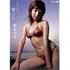 �������M �������񈤂��� [DVD]