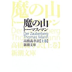 ���̎R (�㊪) (�V������)