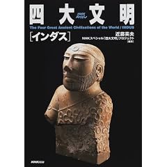 NHK�X�y�V���� �l�啶�� �C���_�X