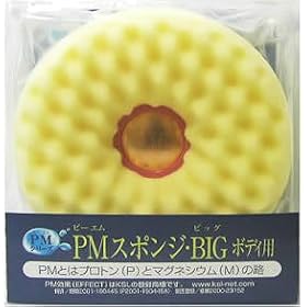 PM�X�|���W BIG�{�f�B�p