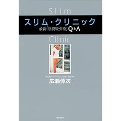�X�����E�N���j�b�N�\�ŐV�u���b�z���p�vQ&A