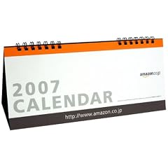 Amazon�I���W�i�� 2007�N�J�����_�[