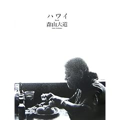 �n���C
