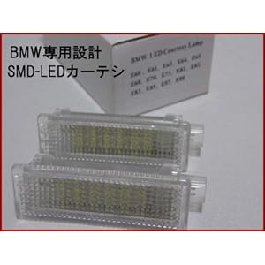 【クリックで詳細表示】BMW ドアカーテシライトユニット・E90，E91，E92，E93，E60.E61.F10.F11，E63.64.65.E68.E70.E71.E81.E82.E83.E85.E87.E88