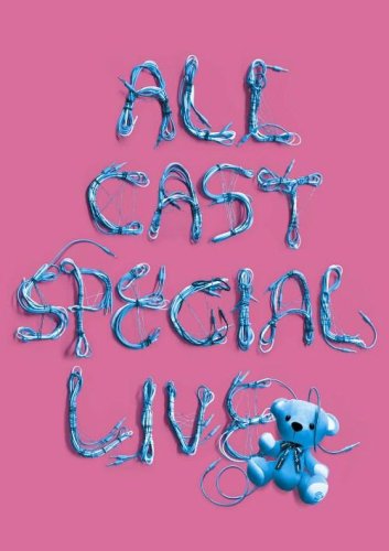 a-nation'08~avex ALL CAST SPECIAL LIVE ~ [DVD]