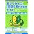 �󂯂Ă݂悤!TOEIC Bridge �e�X�g TOEIC�e�X�g�ւ̂͂��߂̈��