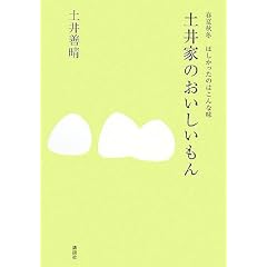 �t�ďH�~�ق��������̂͂���Ȗ� �y��Ƃ̂����������� (�u�k�Ђ̎��pBOOK)