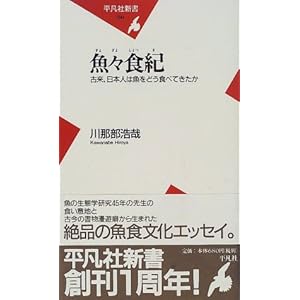 ���X�H�I�\�×��A���{�l�͋����ǂ��H�ׂĂ����� (���}�АV��)