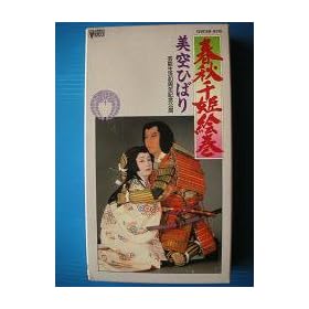 �t�H��P�G�� [VHS]