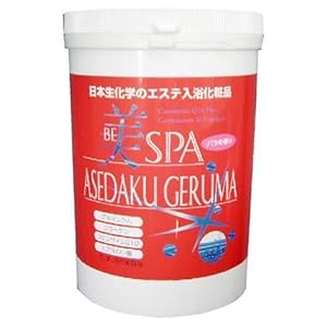 【クリックでお店のこの商品のページへ】美SPA ASEDAKU GERUMA バラの香り 1kg