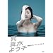 �T���^�؂悤�q �i�F�̃L���C�ȃg�R�ɍs���� [DVD]