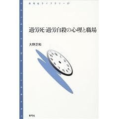 �ߘJ���E�ߘJ���E�̐S���ƐE�� (�|�Ѓ��C�u�����[)
