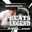 Beats Legend
