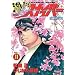 �����ނ�X�i�C�p�[ VOLUME11 (�}���T���R�~�b�N�X)