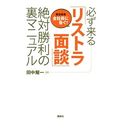 �K������u���X�g���ʒk�v��Ώ����̗��}�j���A�� (����v���~�A�u�b�N)