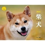 2011�Č� (Yama-Kei Calendar 2011)���c �L���ɂ��