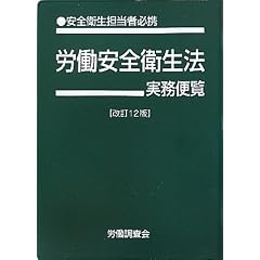 �J�����S�q���@�����֗�