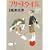 �t���[�X�^�C�� (Vol.6(2007winter))