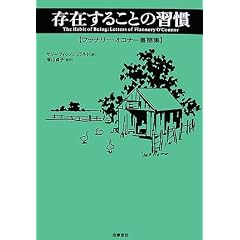 ���݂��邱�Ƃ̏K���\�t���i���[�E�I�R�i�[���ȏW