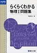 �炭�炭�킩�镨��I���W (�x��󌱃V���[�Y)