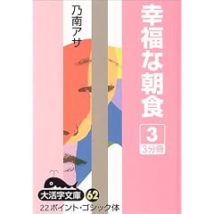 �K���Ȓ��H (3) (�劈������ (62))