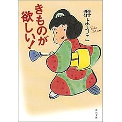 �����̂��~����! (�p�앶��)