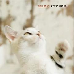 �^�}�Œe�����(��������)(DVD�t)