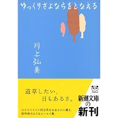 ������肳��Ȃ���ƂȂ��� (�V������)
