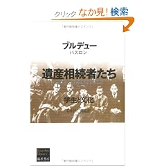 ��Y�����҂����\�w���ƕ��� (�u���f���[�E���C�u�����[)