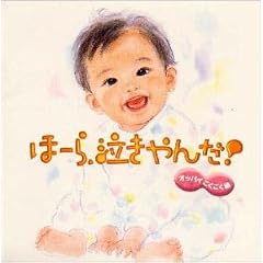 ������܂Ȃ��Ԃ����� �ف[�狃�����!�q�I�b�p�C�S�N�S�N�ҁr