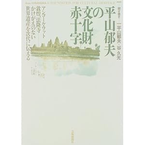 ���R��v�̕������ԏ\��  