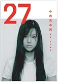 �����^�ޔ��ʐ^�W �u27�v