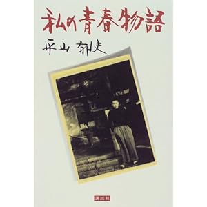 ���̐t����