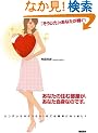 �u�������́v�ł��Ȃ����P���I