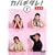 �J�o�`�^��! <���S��> 1 [DVD]