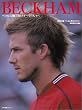 BECKHAM �x�b�J���ɖ������ꂽ�S�Ă̐l�X�� �\ B2�Ń|�X�^�[�t�� (�A�X�y�N�g���b�N)