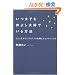 ���܂ł����悵�v�w�ł�����@�\�ӂ�����K���ɂ���7�̕v�w�r�W�����̂����