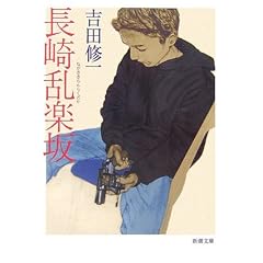 ���藐�y�� (�V������)