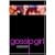 Gossip Girl Collection - Box Set of 3