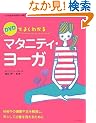 DVD�ł悭�킩��}�^�j�e�B�E���[�K�\�D�P���̉^���s�����������A���S���ďo�Y���}���邽�߂� (�}�}������������S�q��ăV���[�Y)