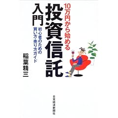 10���~����n�߂铊���M������\���S�҂̂��߂̔������E������K�C�h