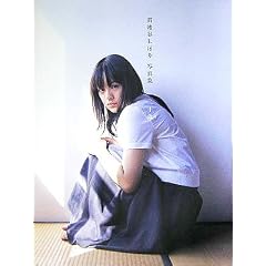 �ђn�J���ق�ʐ^�W�u��\�΁v (DVD�t)