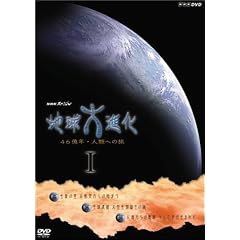 NHK�X�y�V���� �n����i�� 46���N�E�l�ނւ̗� DVD-BOX 1