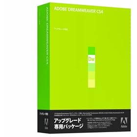 Adobe Dreamweaver CS4 (V10.0) ���{��� �A�b�v�O���[�h�� Windows��