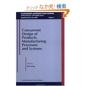 【クリックでお店のこの商品のページへ】Concurrent Design of Products, Manufacturing Processes and Systems (Automation and Production Systems): Ben Wang: 洋書