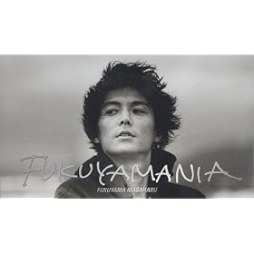 FUKUYAMANIA [VHS]