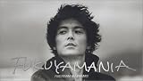 FUKUYAMANIA [VHS]