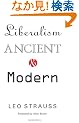 Liberalism Ancient and Modern