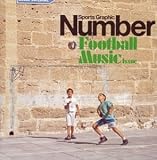 [CD]オムニバス Sports Graphic Number フットボール・ミュージック・イシュー