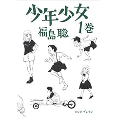 ���N���� (1��) (Beam comix)